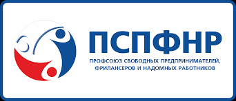 Профсоюз призвал своих участников к бдительности Профсоюз призвал своих участников к бдительности
