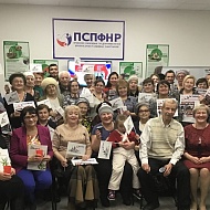 Члены Профсоюза поздравляют организацию с возвращением Владимира Солошенко на пост Председателя