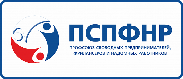 Профсоюз подвел итоги конкурса ВКонтакте Профсоюз подвел итоги конкурса ВКонтакте