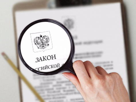 На сайте Профсоюза СПФНР открыт раздел Законодательство На сайте Профсоюза СПФНР открыт раздел Законодательство