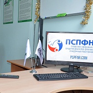 ППО Новосибирска поделилась отзывом о комплектации офиса за счет Профсоюза