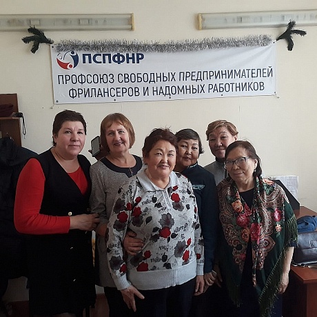  Глава Профсоюза в Дальневосточном ФО посетила Новосибирск и Барнаул