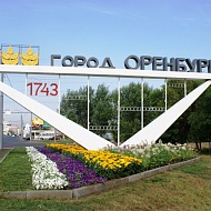 Более 250 членов ППО Оренбурга побывали в местных театрах