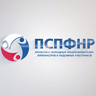 Опубликован ролик с откликами членов ПСПФНР на восстановление Председателя Владимира Солошенко