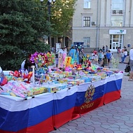 Члены Профсоюза приняли участие в праздновании Дня России
