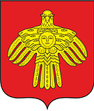 Герб