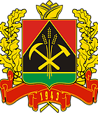 Герб