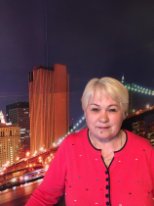 Левина Светлана Геннадьевна