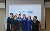 Превью - В Якутске на региональную встречу собрались более 150 гостей 