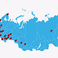 ПСПФНР публикует видео переклички городов на Межрегиональной конференции в Москве