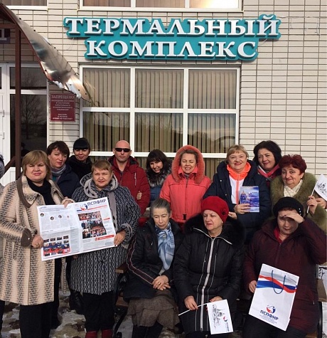 Члены ПСПФНР Ставрополя посетили термальные источники