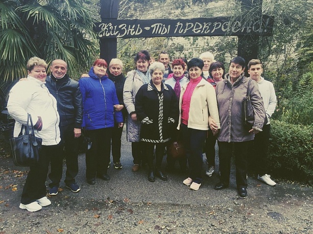 Члены ППО Краснодарского края совместно отдохнули в Сочи