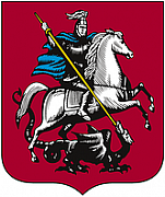Москва и Московская область