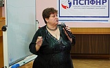 Превью - Собрания участников ПСПФНР прошли в Нижнем Тагиле и Екатеринбурге