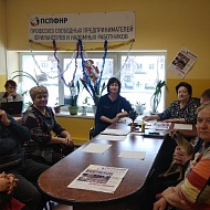 ППО Ангарска провела итоговую встречу года с членами ПСПФНР-инвалидами