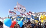 Превью - В День труда Профсоюз Свободных Предпринимателей принял участие в шествиях по всей России