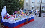 Превью - Члены Профсоюза приняли участие в праздновании Дня России