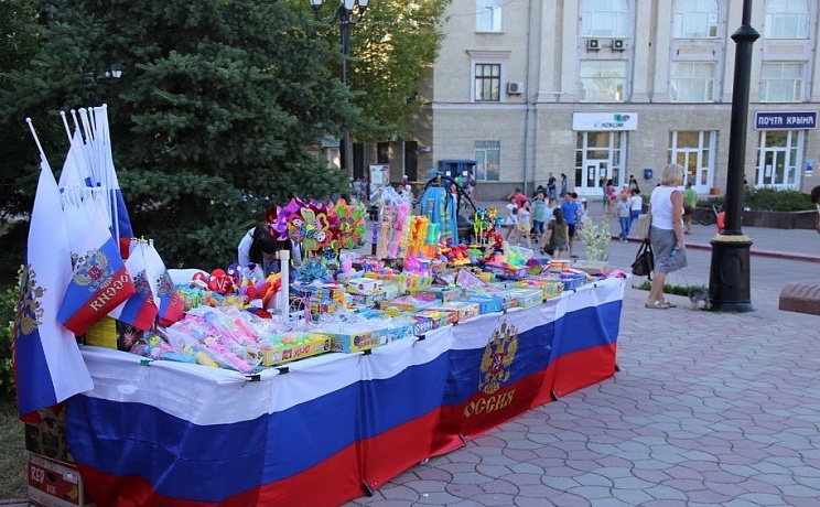 Члены Профсоюза приняли участие в праздновании Дня России