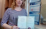 Превью - Председатели ППО получили первые удостоверения о повышении квалификации 