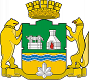 Екатеринбург